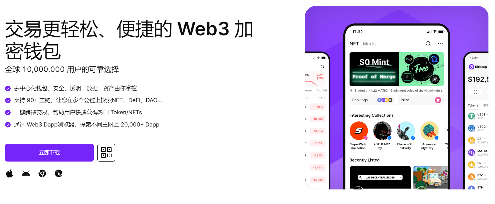 骚逼操"bitkeep钱包官网下载苹果版|荷兰初创公司利用数字"